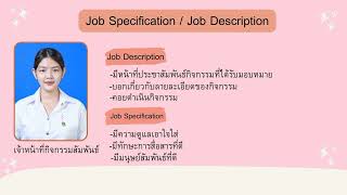 กิจกรรมการออกแบบโครงสร้างสำนักงาน AOR64/64T13P5,1/2565 รัฐประศาสนศาสตร์ มหาวิทยาลัยราชภัฏนครปฐม