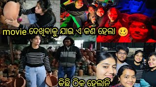 2024 ର ଶେଷ ଦିନ ରାତି ରେ ଏମିତି ହେଲା#villagevlog #food #movie #movies #sister #2024 #babyjohn #balasore