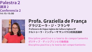 [Japanese]「第5回南米子どもネット」   講演：Graziella de França先生