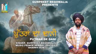 Putran Da Dani || Gurpreet begowalia|| Punjabi New Song || Prince Sembhi