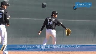 加藤投手がブルペンで128球の熱投！