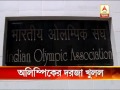 ioc to lift ban on ioa