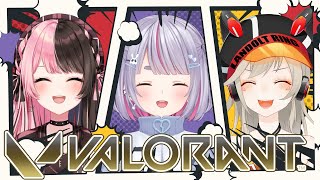 【VALORANT 】とりおばろ～ w/ひなーの、めとちゃん【ぶいすぽ/兎咲ミミ】