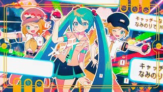 Giga - ガッチュー！ ft.Miku・Rin・Len【MV】10 HOURS