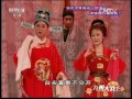 黄梅戏《富贵图》（片断） 【九州大戏台 20160903】