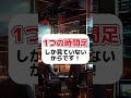 【移動平均線で勝負すると負ける理由】移動平均線には罠があります！気をつけて！ fx初心者 shorts fx ドル円