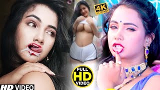 #HD_VIDEO 2023 ! 2023 ka new #romantic video ! #Shilpi Raj ! Ft-#Trisha kar Madhu ! hot bhojpuri vdo