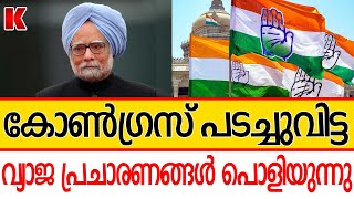 മൻമോഹൻ സിംഗിന്  സ്മാരകം ഉയരുന്നു, കേന്ദ്രം വാക്ക് പാലിച്ചു