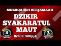 DZIKIR SYAKARATUL MAUT