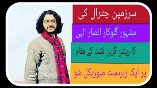 Ansar Elahi show at Reshun Greenlasht part 2 the best khowar ghazal