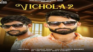 Vichola 2 | ( Full Song ) | R Gill |  Punjabi Songs 2018