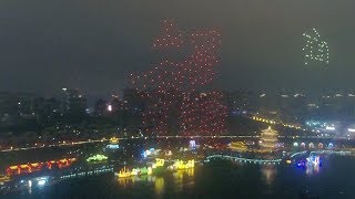 300 drones put on light show in Xi'an to celebrate Chinese New Year