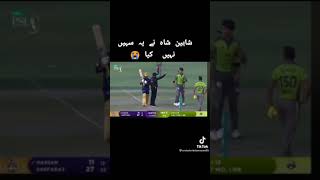 biggest fight in psl 6 angry Shaheen shah Afridi and sarfaraz Ahmed .