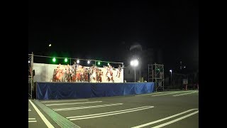 ほろろ一座 速報銭形よさこい2018前夜祭7