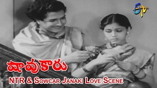 Shavukaru Telugu Movie | NTR & Sowcar Janaki Love Scene | N.T. Rama Rao | Sowcar Janaki | ETV Cinema
