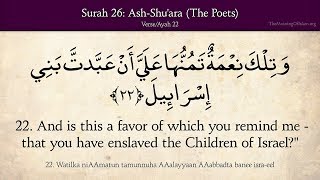 Quran: 26. Surat Ash-Shu'ara (The Poets): Arabic and English translation