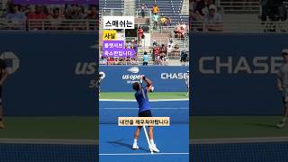 스매쉬는 내전으로 치는거란걸 아시나요? #테니스 #tennis #페더러 #스매시 #smash