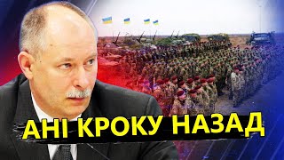 ЖДАНОВ: ЗСУ уже ДУЖЕ БЛИЗЬКО / Де у ворога НАЙБІЛЬШІ проблеми / ОПЕРАТИВНИЙ звіт @OlegZhdanov