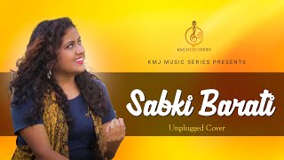 Sabki Baratein Aayi Cover | Lyrical Video | Jaanam Samjha Karo | Deblina Roy  | KMJ Music Series