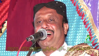 Best Saraiki Song Singer Gul Tari Khelvi New Video Songs Download 2017