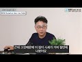 투자 가치 최상 절반 가격에 데려온 매물 kre 미국 부동산 투자