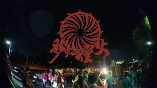 2022.9.11 永康詩山鳳山寺聚保堂壬寅年祈福禳災祛病進財祈子賜福參香大典入廟特效煙火秀