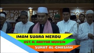 Imam Suara Merdu | Ust. H. Akhyar Muhsin | Surat Al-Ghasiah | Imam Islamic Center NTB