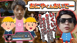 引率はんじょうに介護してもらうおにや【大沼】『おにや　はんじょう　おにはん　切り抜き　Apex Legends　エーペックスレジェンズ　o-228　30-30リピーター』