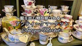 Antique Flea Market | Vintage teacups made in England