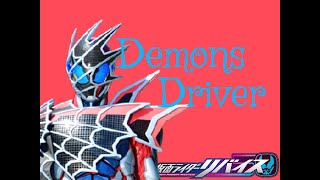 Demons Driver V.1.0.0