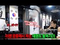 (ENG)'각성한 미국 태권 소년..?' 한국 태권도 선수들과 태권도 배틀 결과는..