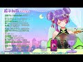 【雑談／freetalk】低音ハスキー女の深夜飲酒雑談♡【vtuber／餃子和尚】