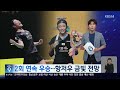 live kbs 충북 뉴스9 라이브ㅣ2023년 7월 23일 일 kbs청주