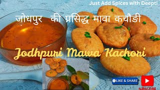 JODHPUR KI FAMOUS MAWA KACHORI  | जोधपुर की प्रसिद्ध मावा कचौङी। Just Add Spices with Deepti |