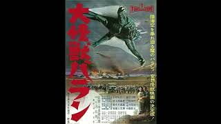 varan the unbelievable (1958) ost 1 main title