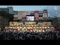 【4k】めごみ－明神林業－（第71回 よさこい祭り 中央公園競演場