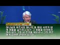 순복음대구교회 금요철야기도회 2021년 1월 22일 창세기 15장 1~6절 포기하지 말라 이건호 목사