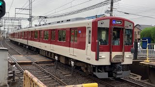 【4K】近鉄京都線 1031系4両編成 京都行き各駅停車 丹波橋駅到着