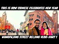 Chinese New year 2021| Wangfujing 王府井 street walk, Beijing Vlog-1 | 春节 | 新年 | 附中文字幕| | China Vlog