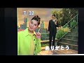 【cm】森永製菓　チョコボール　キョロちゃんと講座　リサ•スデックマイヤー【1997年】【平成9年】