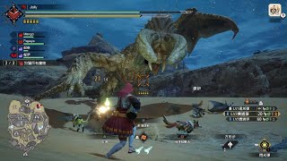 魔物獵人崛起破曉/盟友任務/增進感情的團體戰/Monster Hunter Rise: Sunbreak