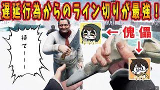 【山頂マップ最強コンボ】テラゾー＆ライトで120点の妨害【Dread Hunger/ドレッドハンガー/航海人狼】