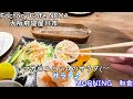 【大阪編】倉庫カフェ　リノベーション　factory　cafe neya モーニング寝屋川市