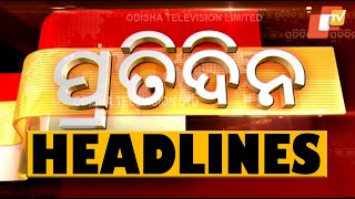 7 PM Headlines 26 February 2023 | Odisha TV