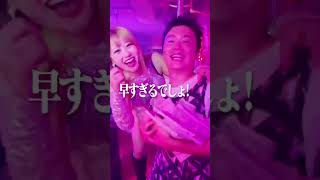 超高級シャンパンを購入！ボスの夜の遊び方が凄すぎ…in日本【お金持ちの付き人】【TikTok】