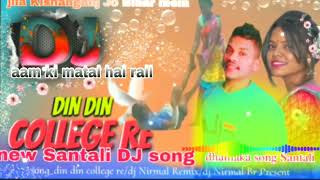 #new #santali #djremix  #aam ge# matal kuda# #2024 #ka #dj #santali #babu