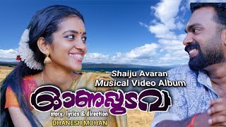 ഓണപ്പുടവ | Onappudava | Musical Video Album | Dhanesh Mohan | Shaiju Avaran #flyingbird #onapudava