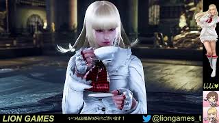 #267 TEKKEN7 LILI 鉄拳7 リリ 風神 motto