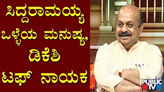 CM Basavaraj Bommai's Answers For Rapid Fire Questions