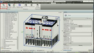 Надстройки Revit. Панель FreeAddIns.